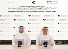 مؤسسة دبي للمستقبل ودائرة الأراضي والأملاكبدبي تتعاونان لتعزيز الابتكار في التكنولوجيا العقارية