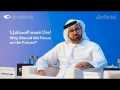 <div dir="ltr">Why Should We Focus On The Future? - Dubai Future Forum 2022</div>
