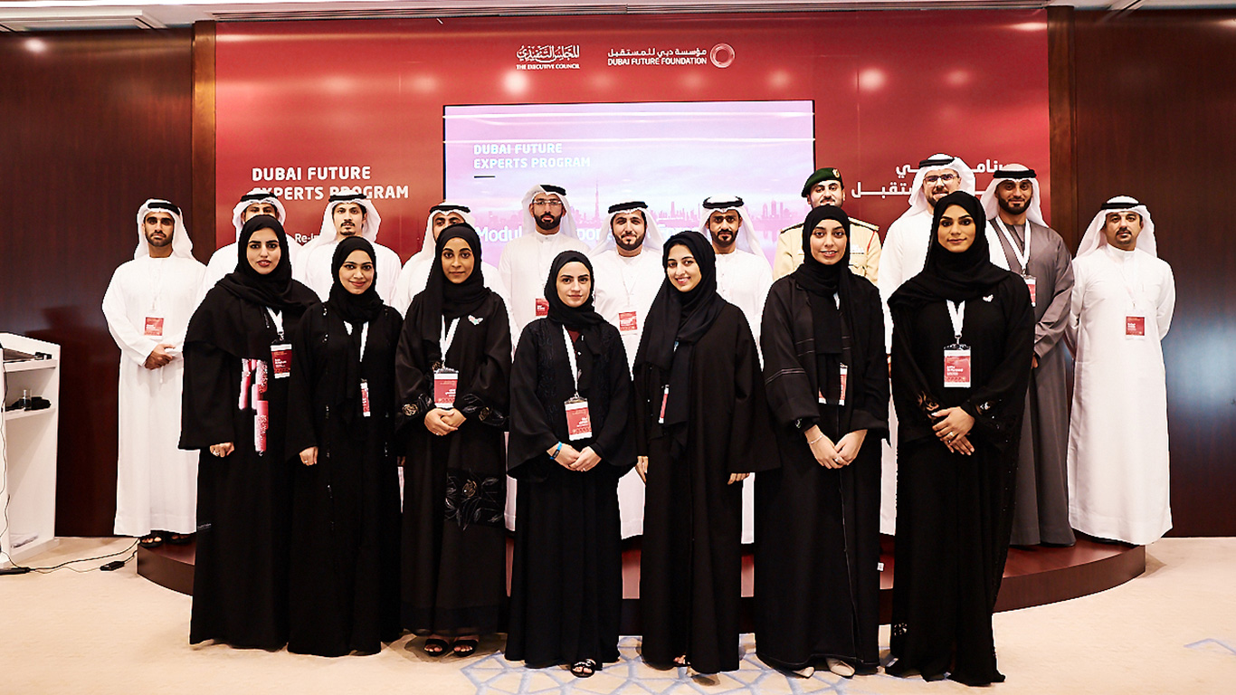 First Batch of Dubai Future Experts