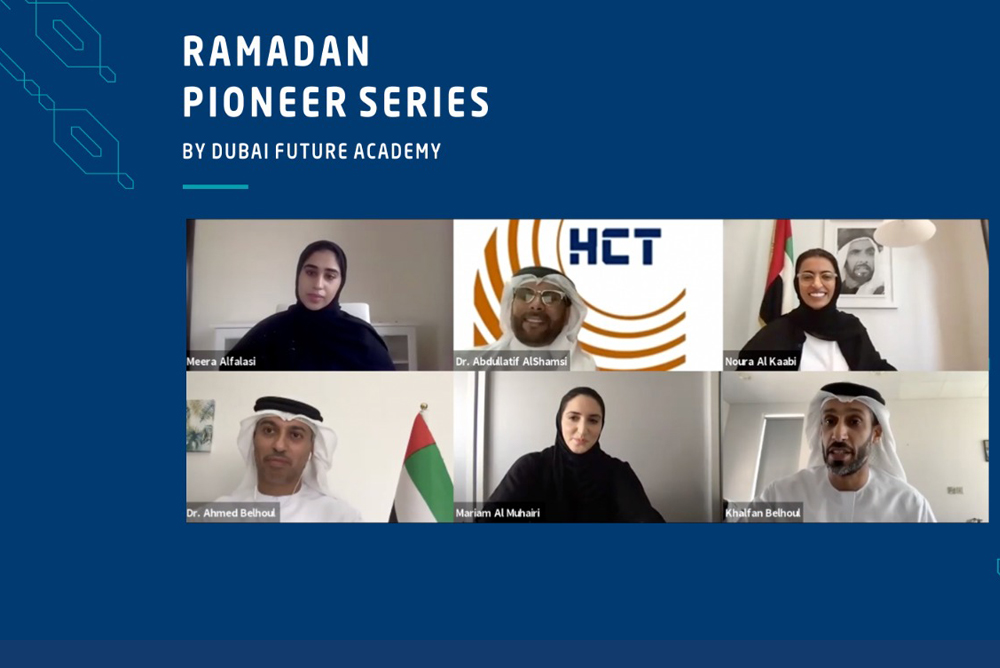 ramadan pioneer series