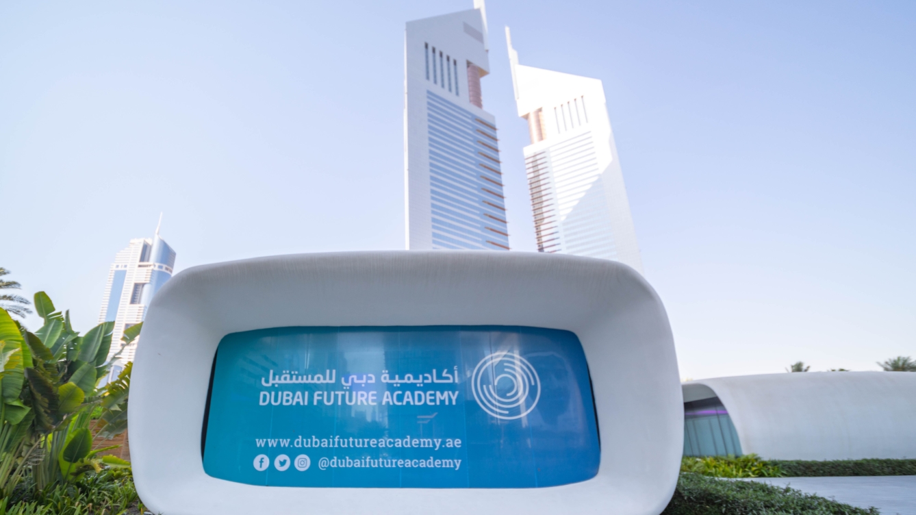 Dubai Future Academy — Dubai Future Foundation
