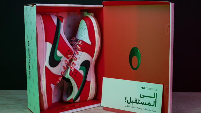 DFF teams up with Frame Skate to create an Exclusive Edition of the “Habibi Dunk”-?attachment_id=3340 class=wp-image-3340 