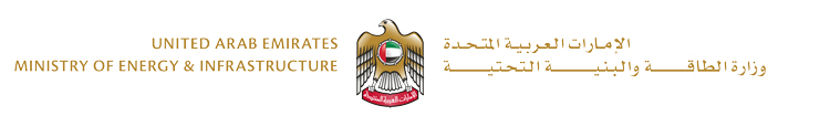 United Arab Emirates Ministry of Energy & Infrastructure