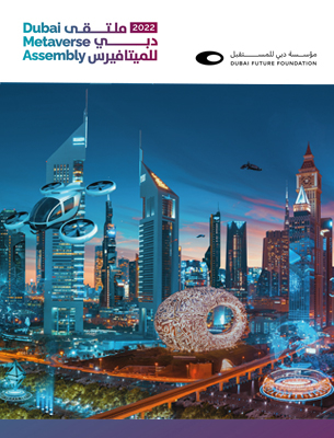 Dubai Metaverse Assembly