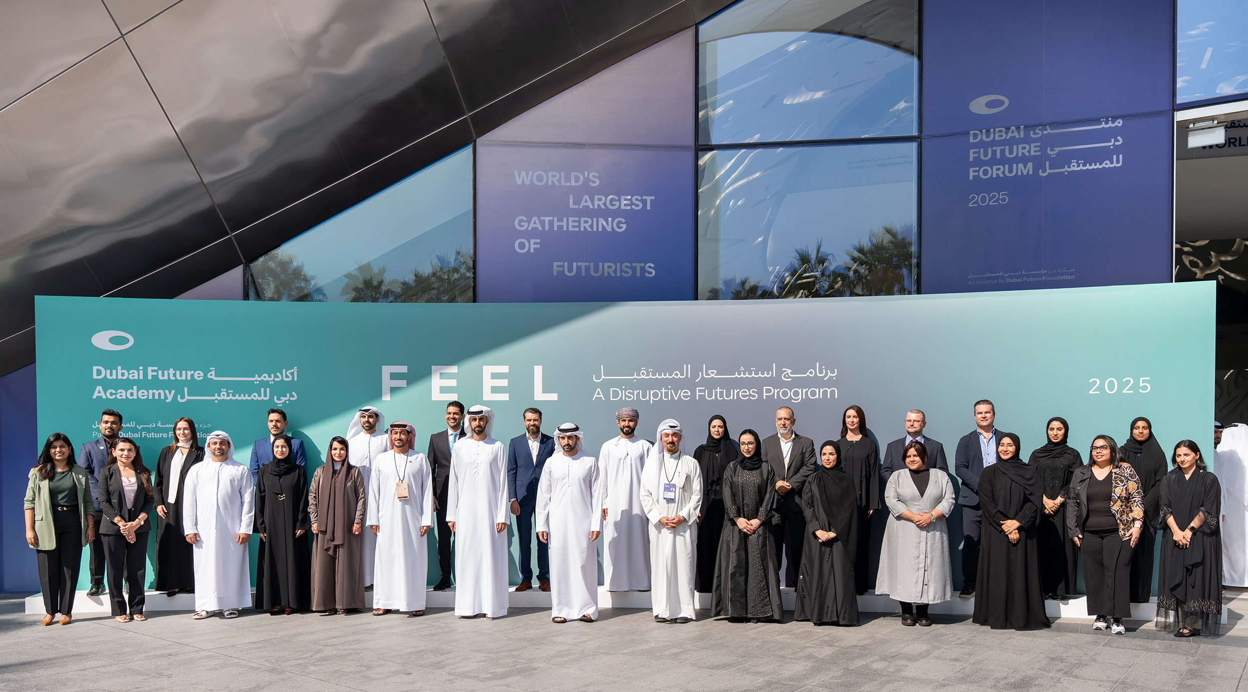 FEEL program cohort group photo