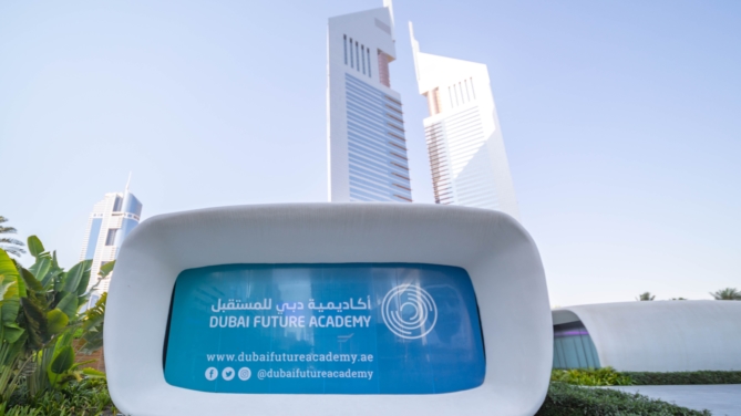 Dubai Future Academy Venue (outside)